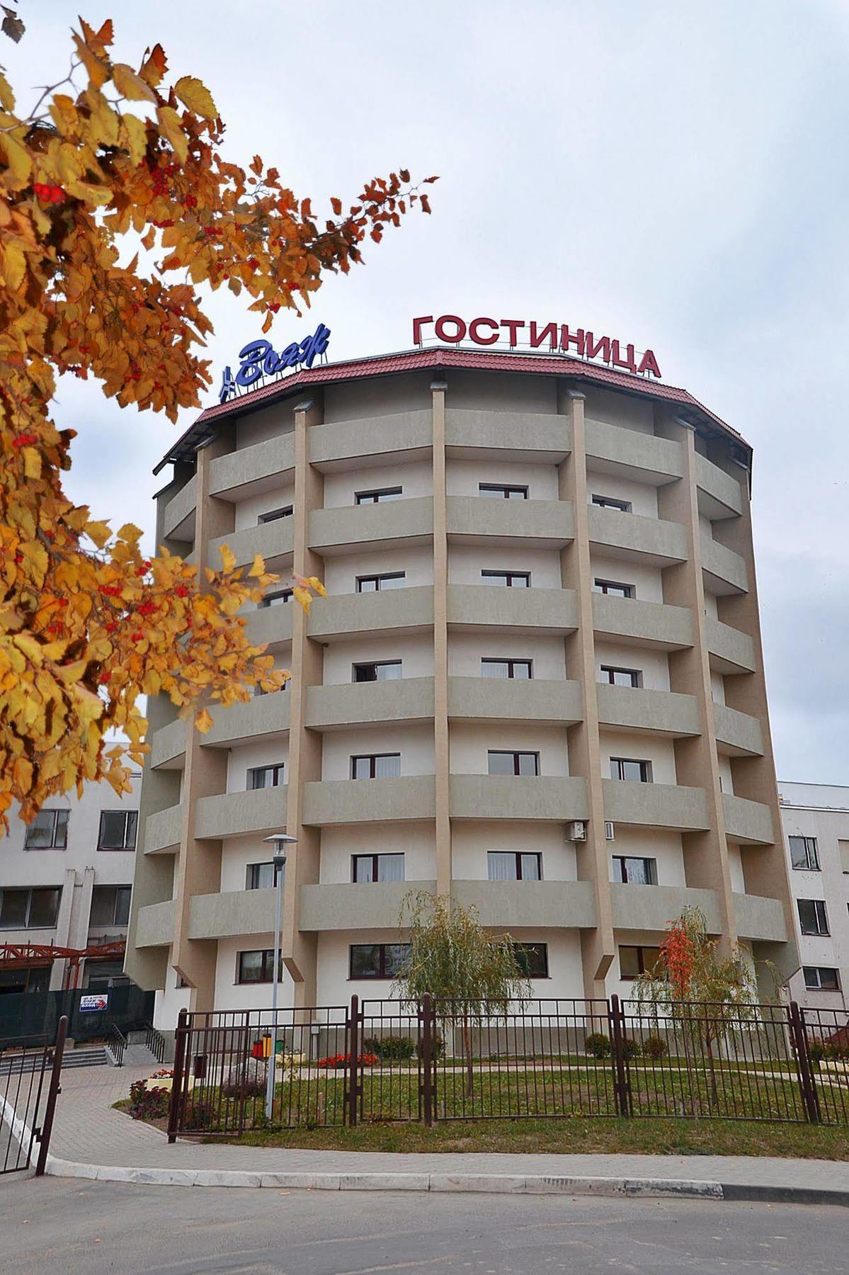 Voyage Hotel Minsk Eksteriør bilde
